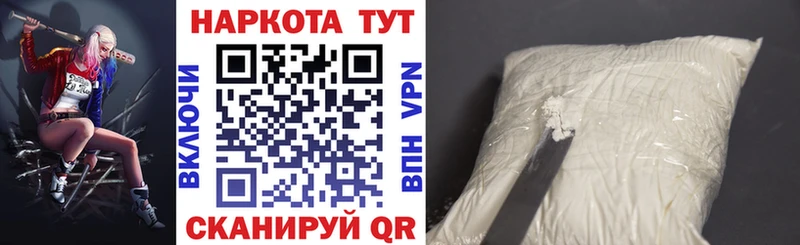 Купить закладку Хасавюрт гидра как войти Cocaine Меф мяу мяу Канабис Alpha PVP