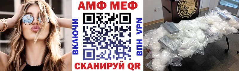 АМФ Premium  KRAKEN ССЫЛКА  Хасавюрт 