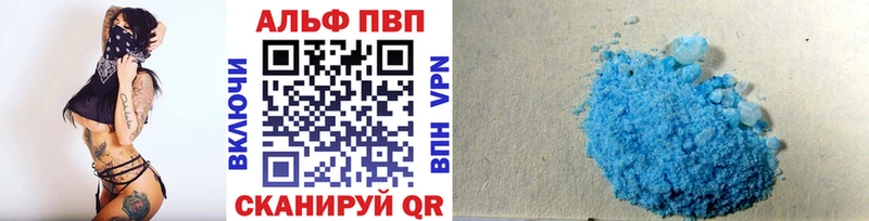 А ПВП VHQ  Хасавюрт 