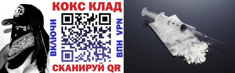 КОКАИН 99% Хасавюрт