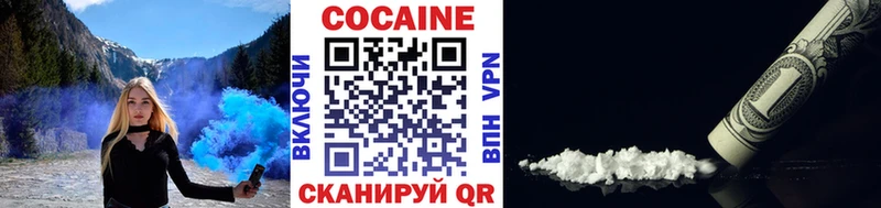 где можно купить   Хасавюрт  Кокаин FishScale 