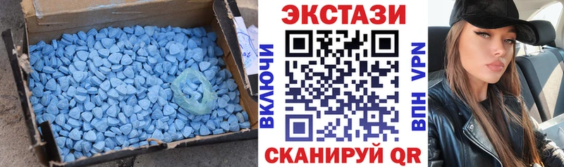 Ecstasy Cube  ссылка на мегу рабочий сайт  Хасавюрт 