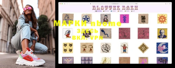 MDMA Балахна