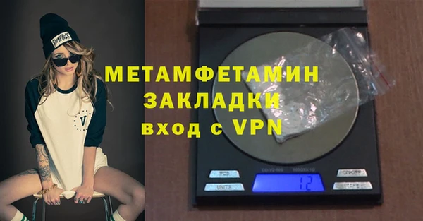 MDMA Балахна