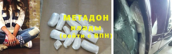 MDMA Балахна