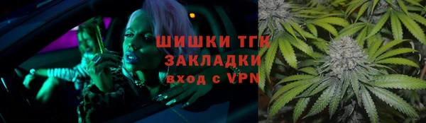 MDMA Балахна