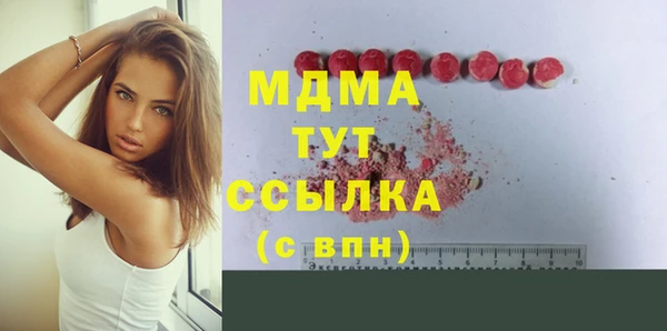 MDMA Балахна