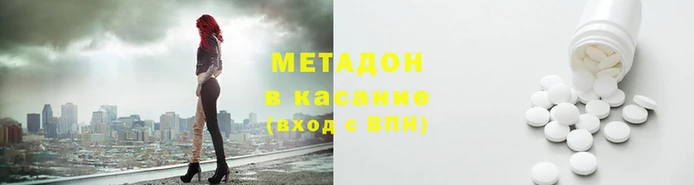 дурь Балабаново