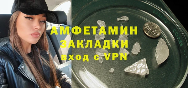 MDMA Балахна