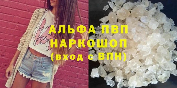 MDMA Балахна