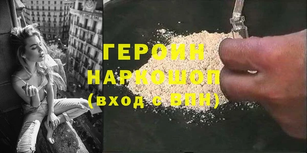 MDMA Балахна