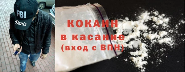 MDMA Балахна