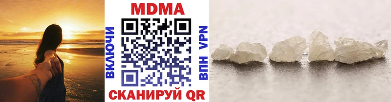 МДМА молли  где продают наркотики  Хасавюрт 