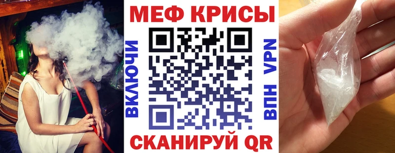 наркошоп  Хасавюрт  дарк нет какой сайт  МЯУ-МЯУ 4 MMC 