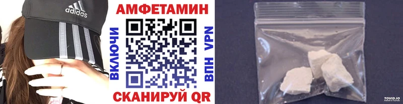 МЕТАМФЕТАМИН Декстрометамфетамин 99.9%  Хасавюрт 