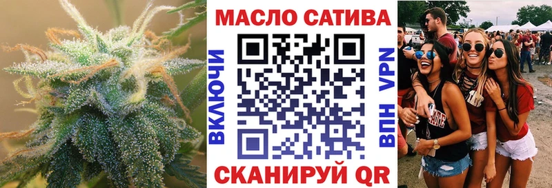 где продают наркотики  Хасавюрт  ТГК Wax 
